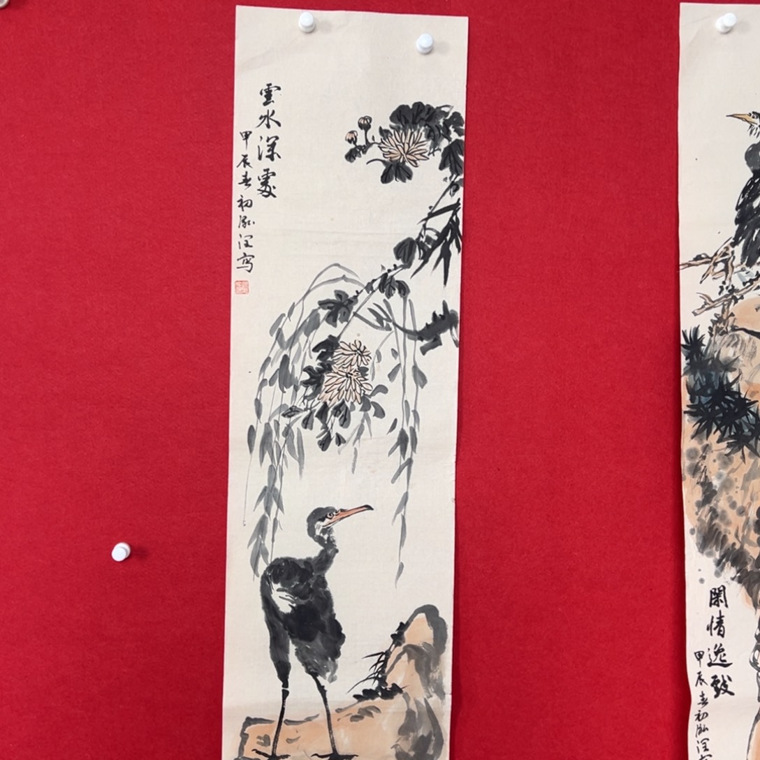 国画绘画国画作品