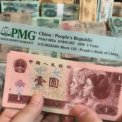 10张退市旧票福利品961