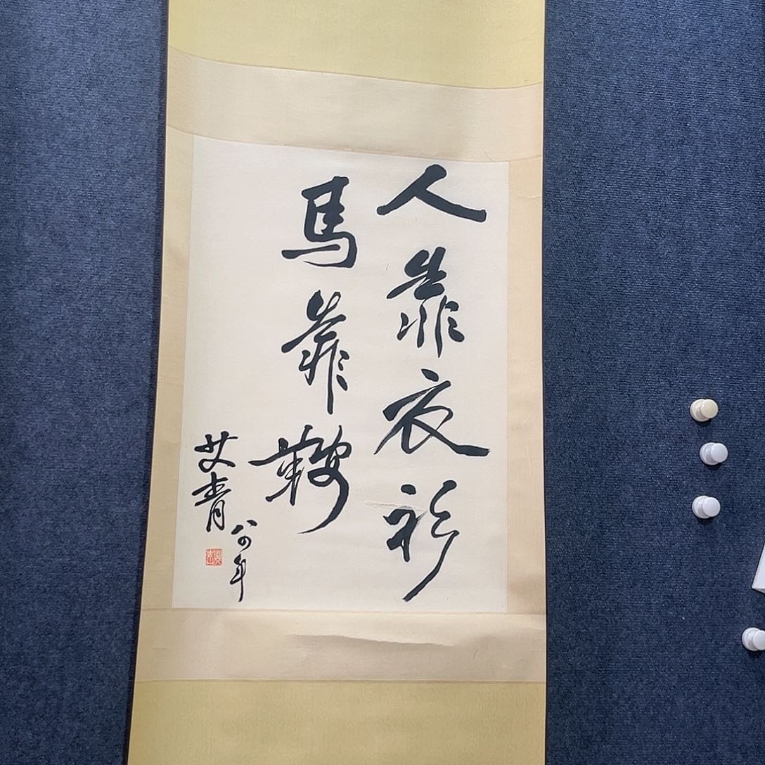 隔空相望也太可爱惹呜呜小