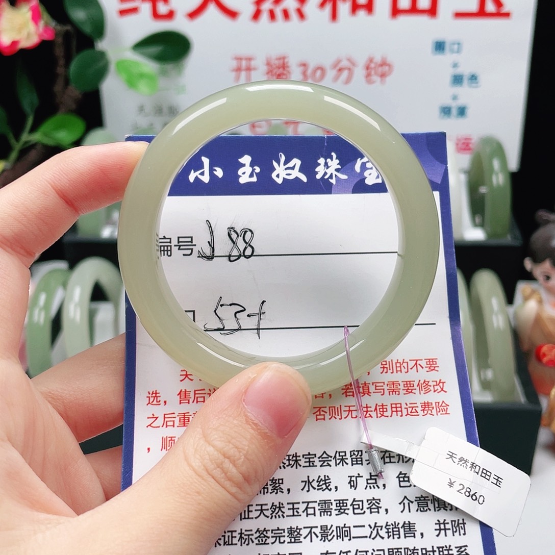 和田玉未镶嵌手镯