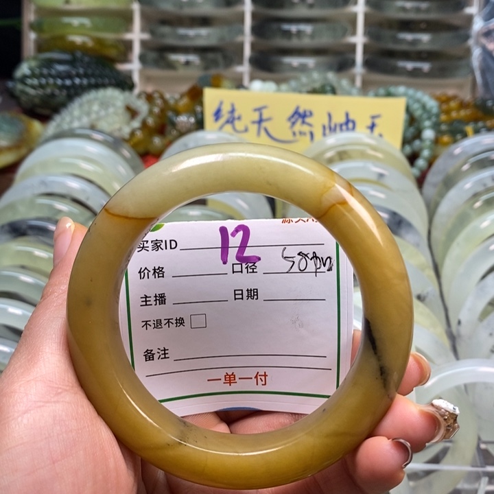 蛇纹石玉未镶嵌手镯微瑕