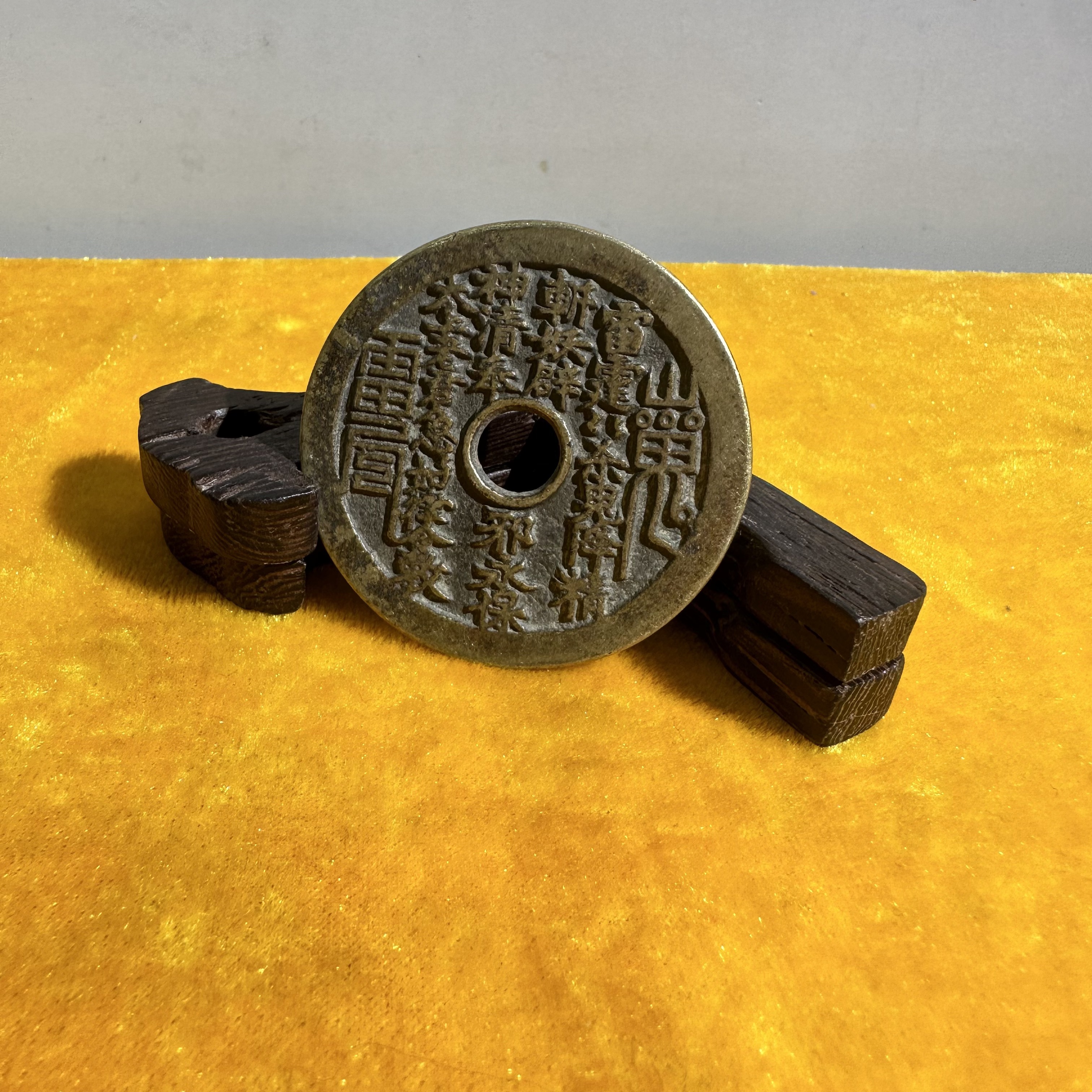 外圆内圆花钱/钱币/收藏---2309