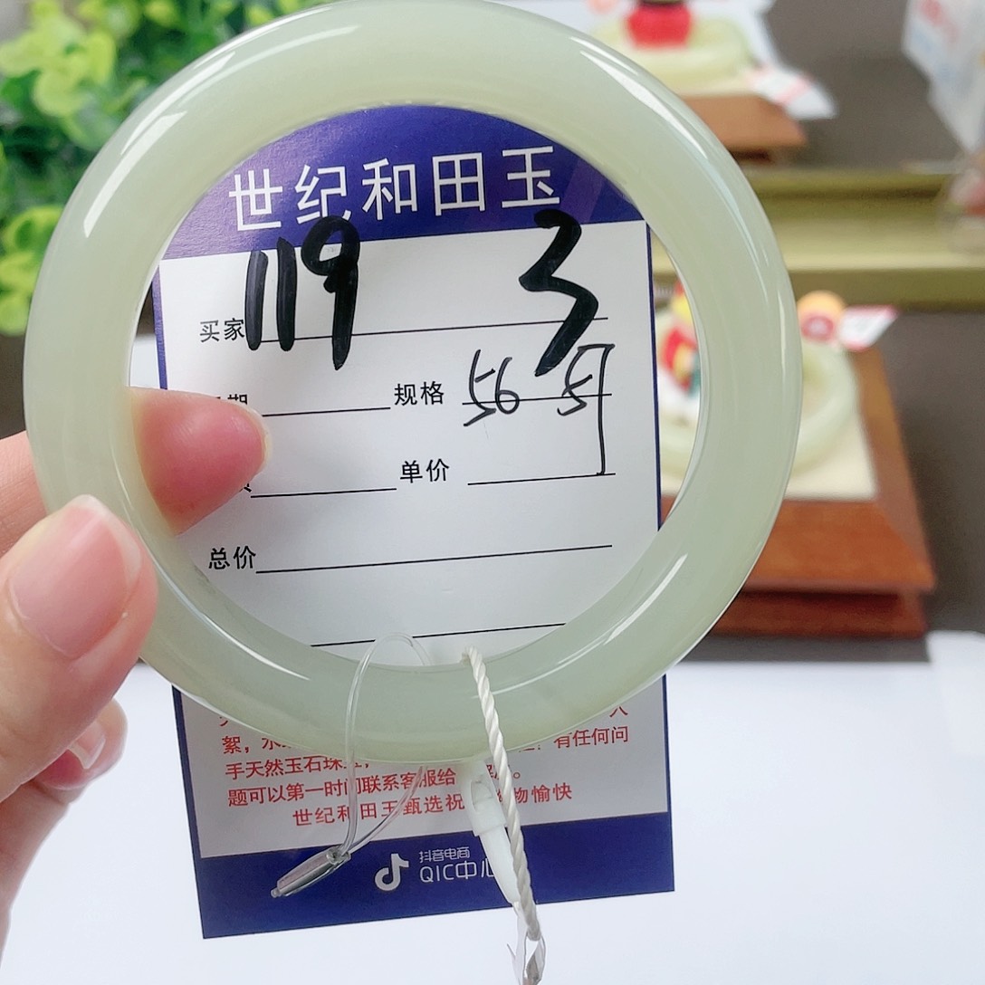 【闪购商品】和田玉手镯未镶嵌