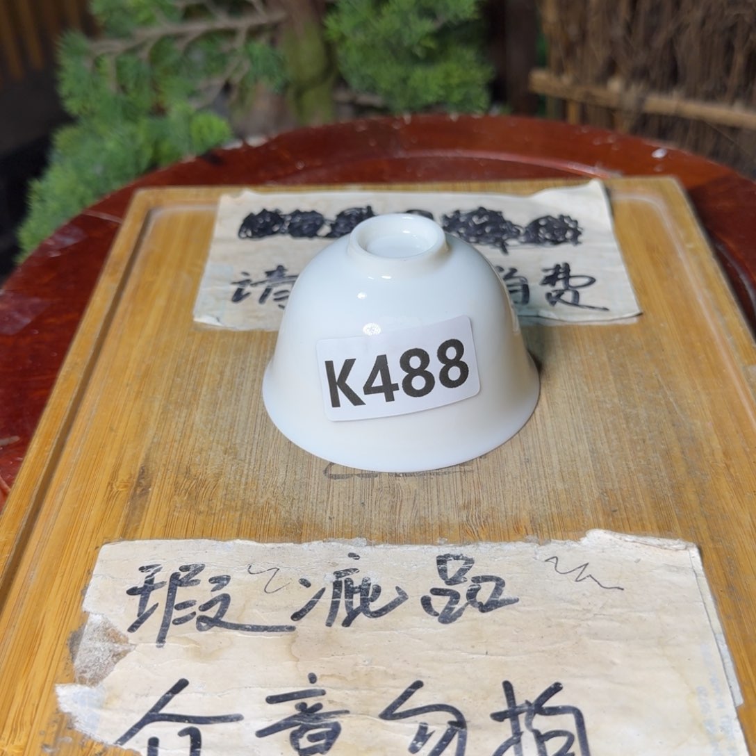 微瑕疵介意勿拍陶瓷器皿W095