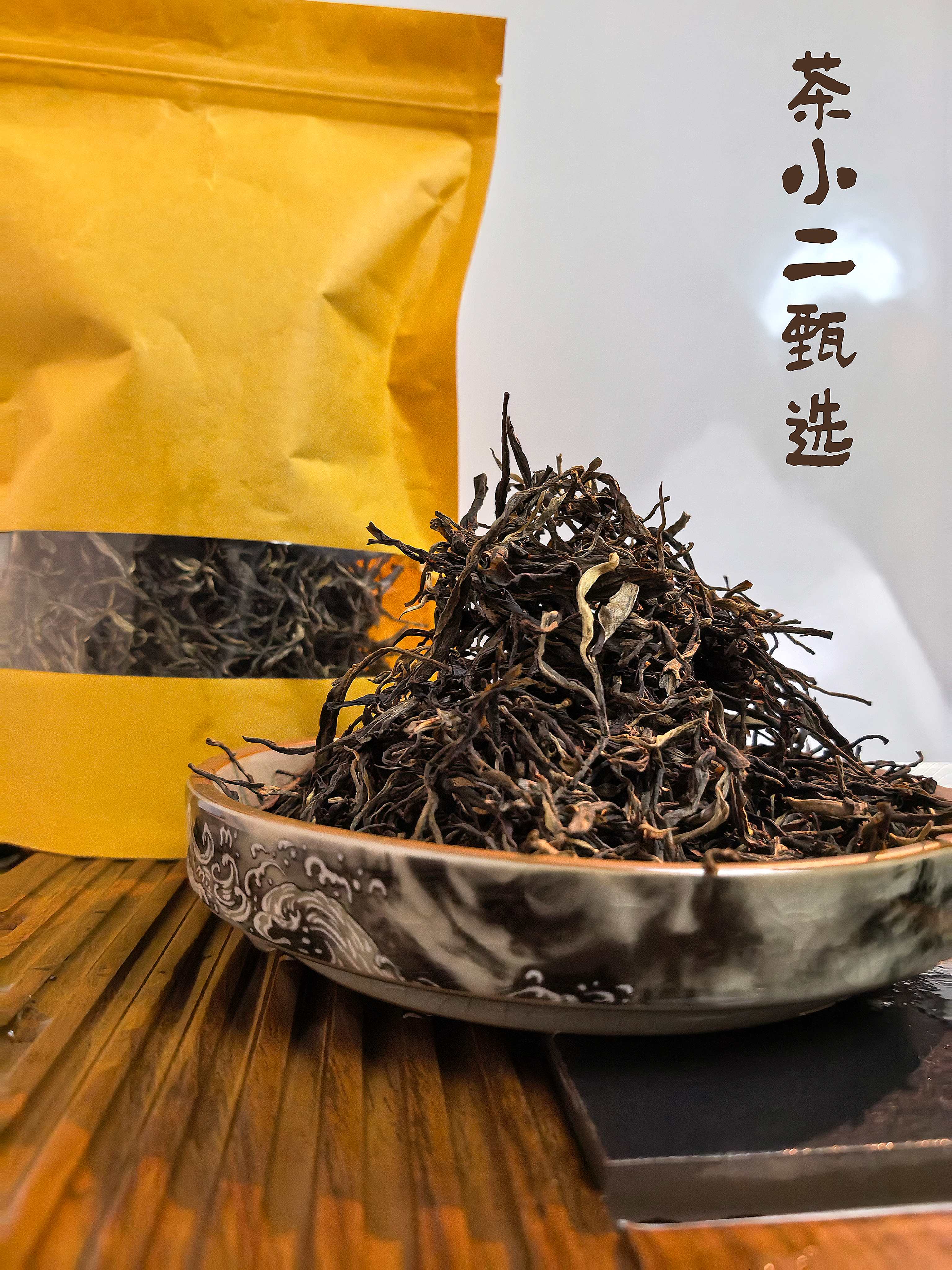 【茶样品鉴装】    普洱茶