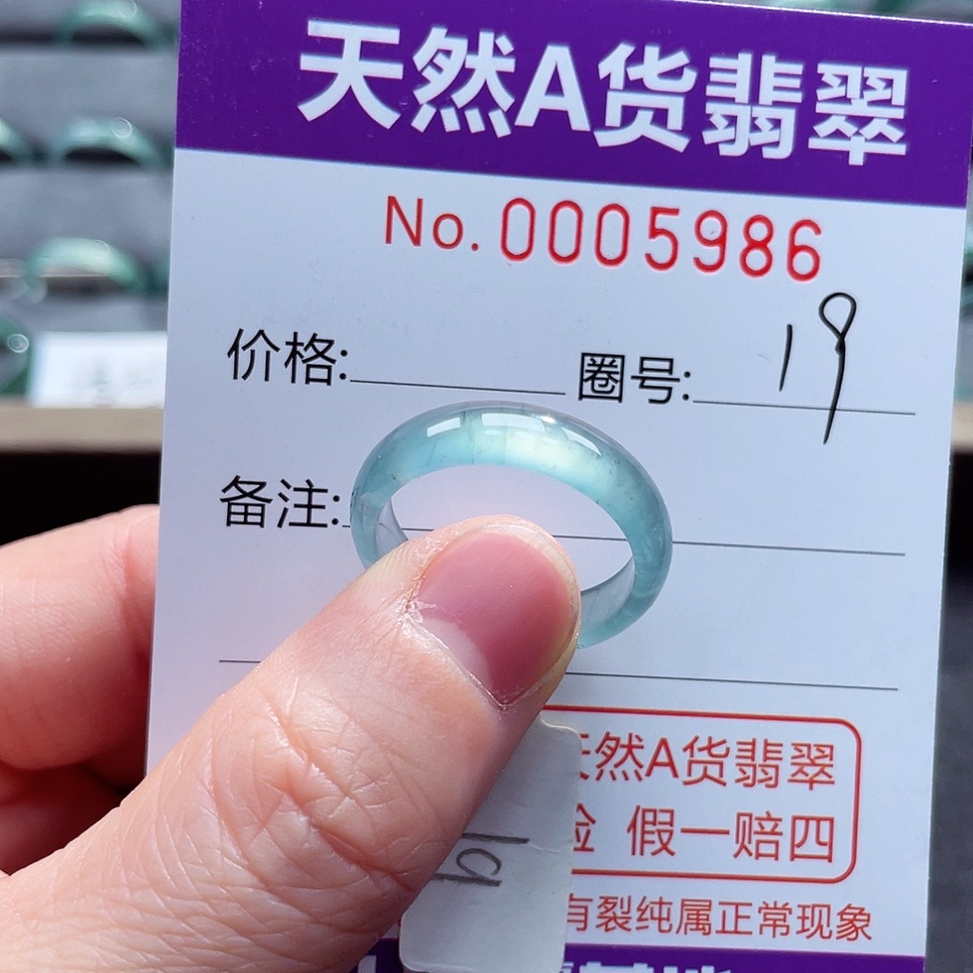 翡翠戒指未镶嵌鹤*戒指