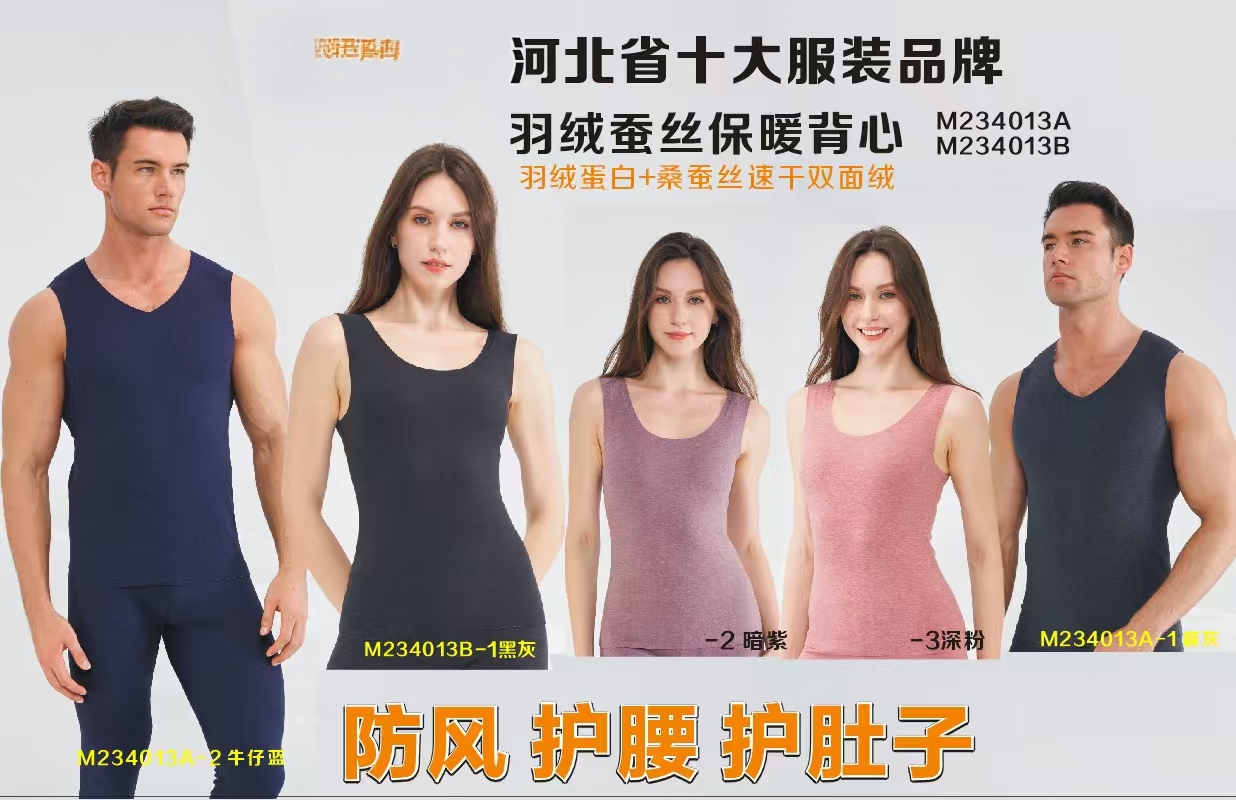 女士冬季保暖背心拍一发二