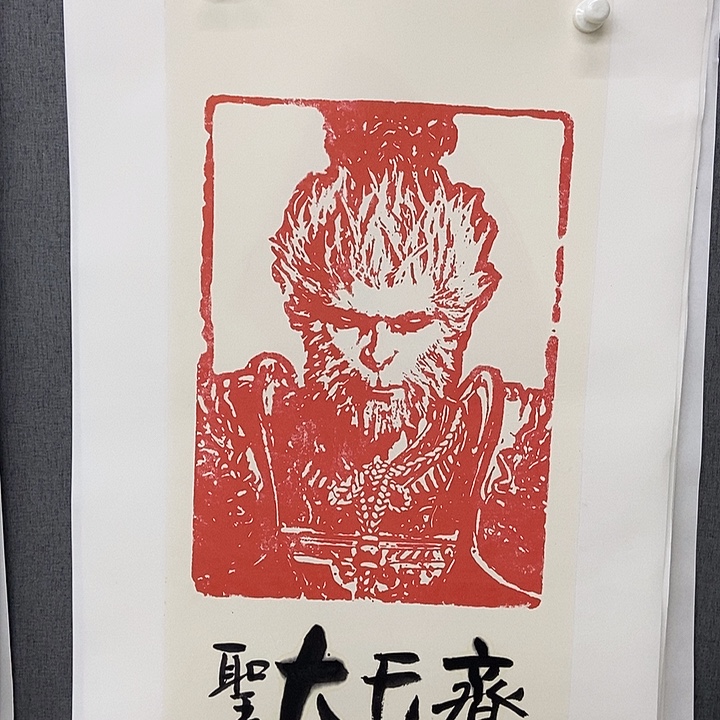 国画手写手绘作品76