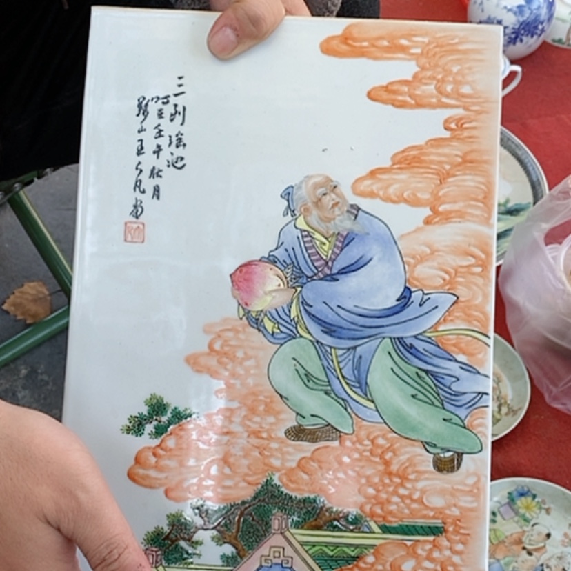 【闪购商品】瓷片景德镇现代工艺品