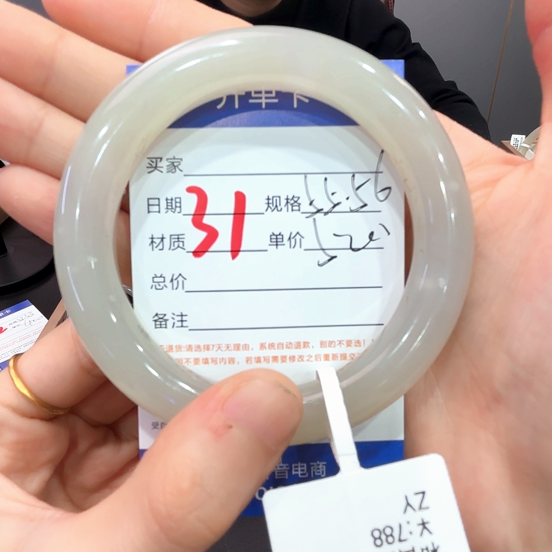 和田玉手镯未镶嵌