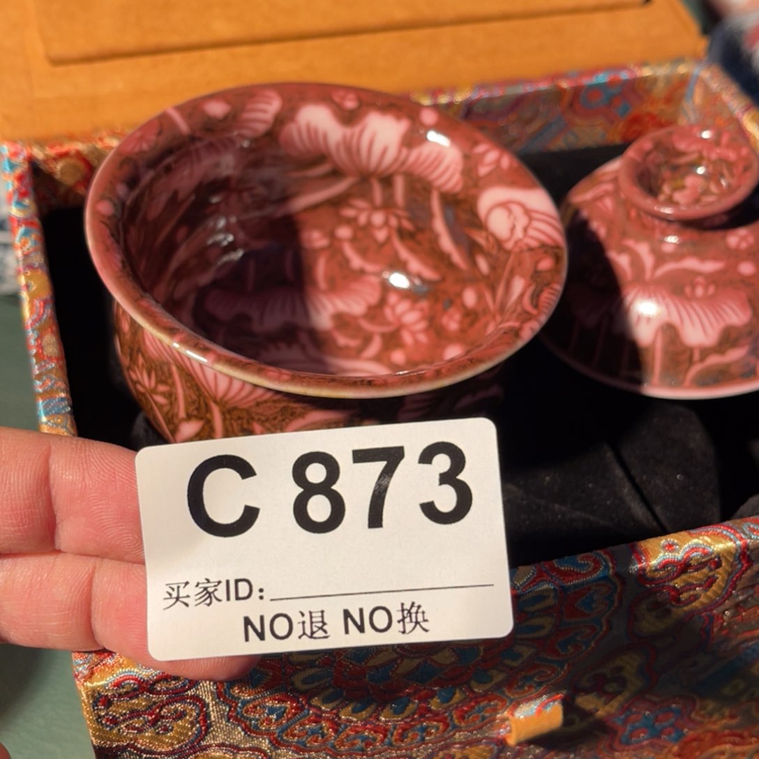 873 半月陶瓷半月陶瓷
