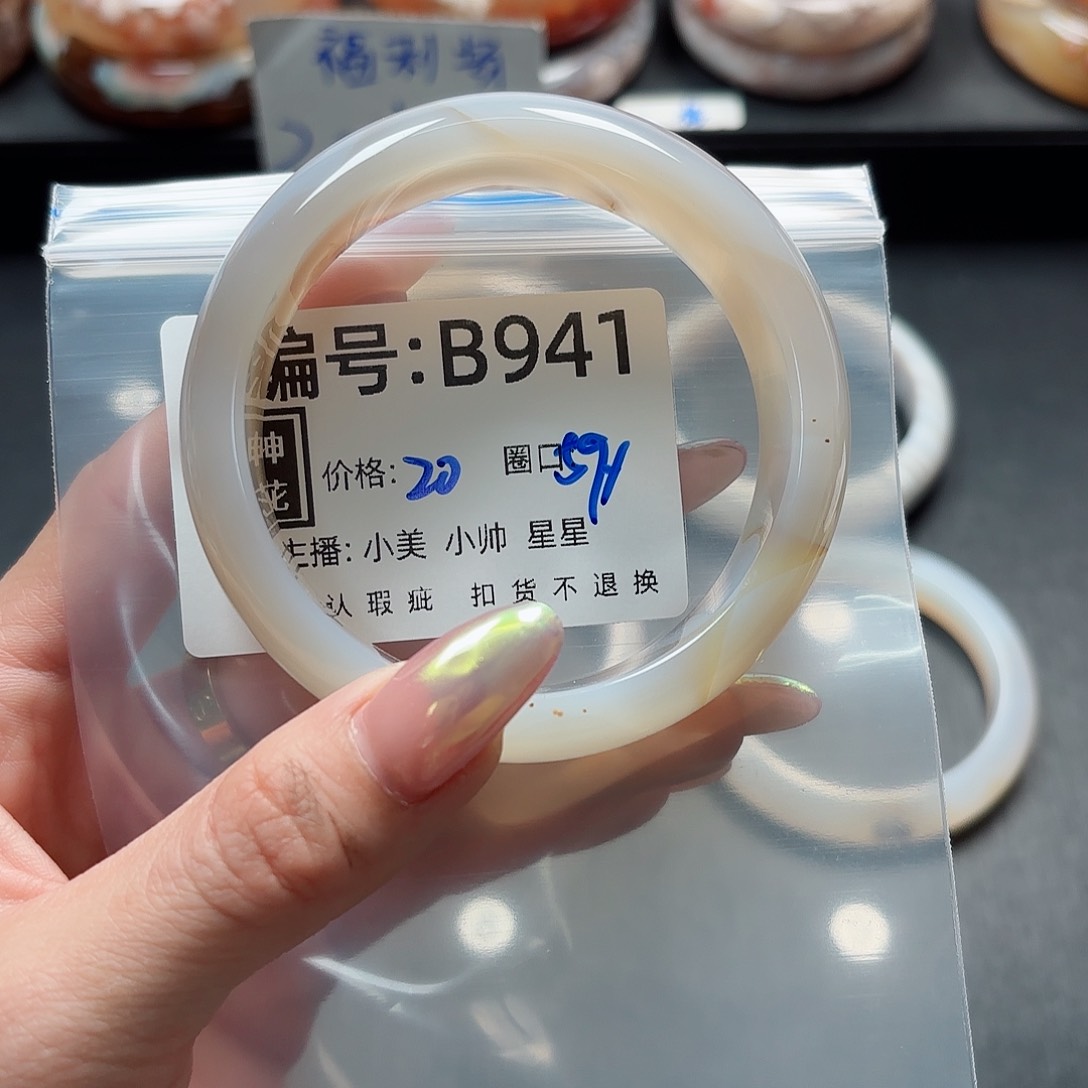 石英质玉手镯合金一****诶