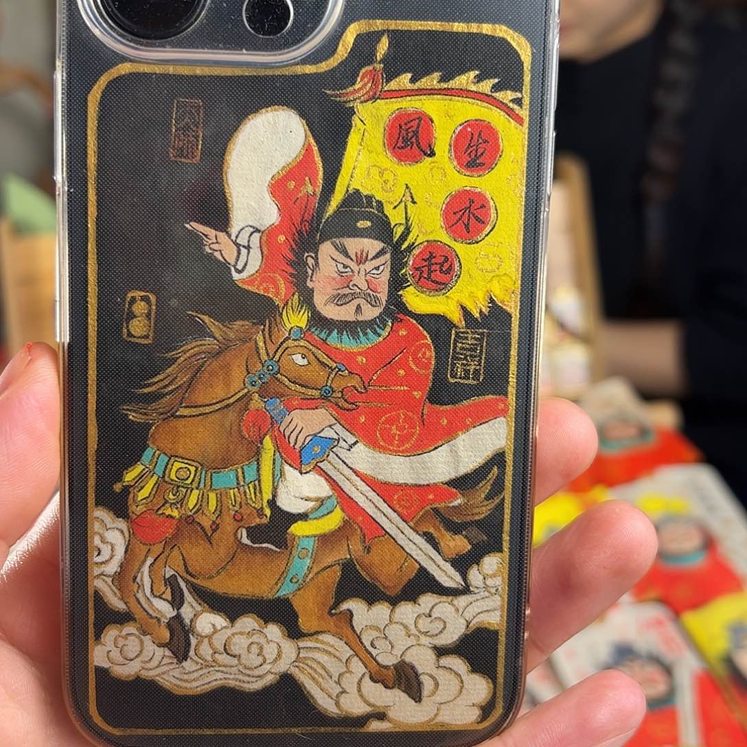 J***7纯手绘钟馗文创画