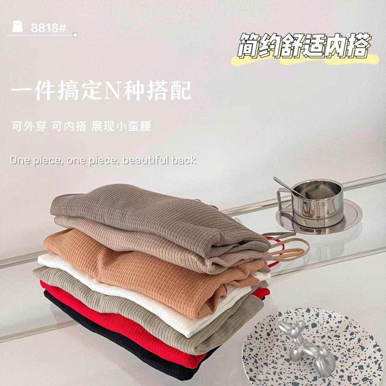 【魅惑人心】Mai Mai◆无缝纯棉美背吊带背心简约舒适百搭内衣