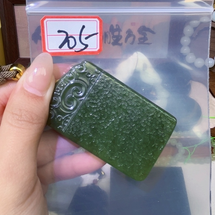 和田玉未镶嵌和田玉