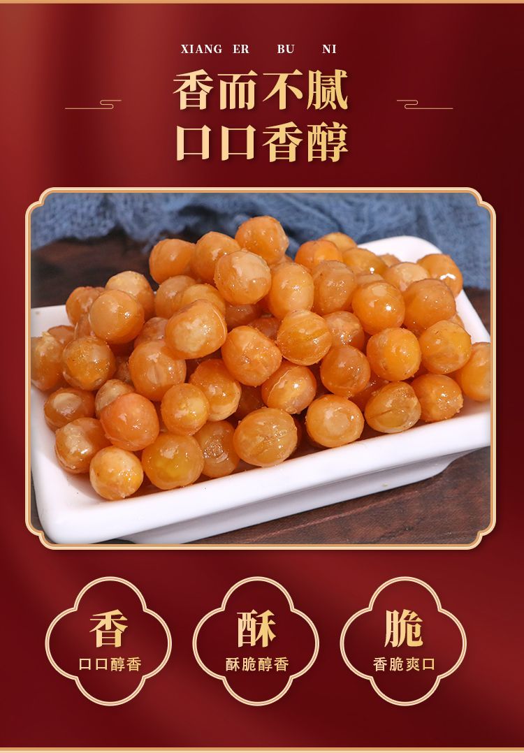 豌豆油酥豆黄金豆牛肉味香辣味坚果批发豆子散装小零食餐饮下酒菜