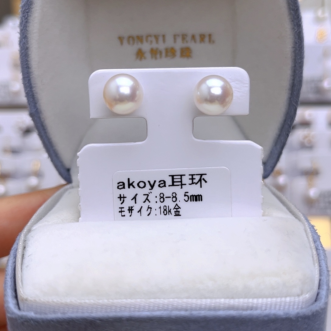 18K金镶嵌耳饰海水珍珠