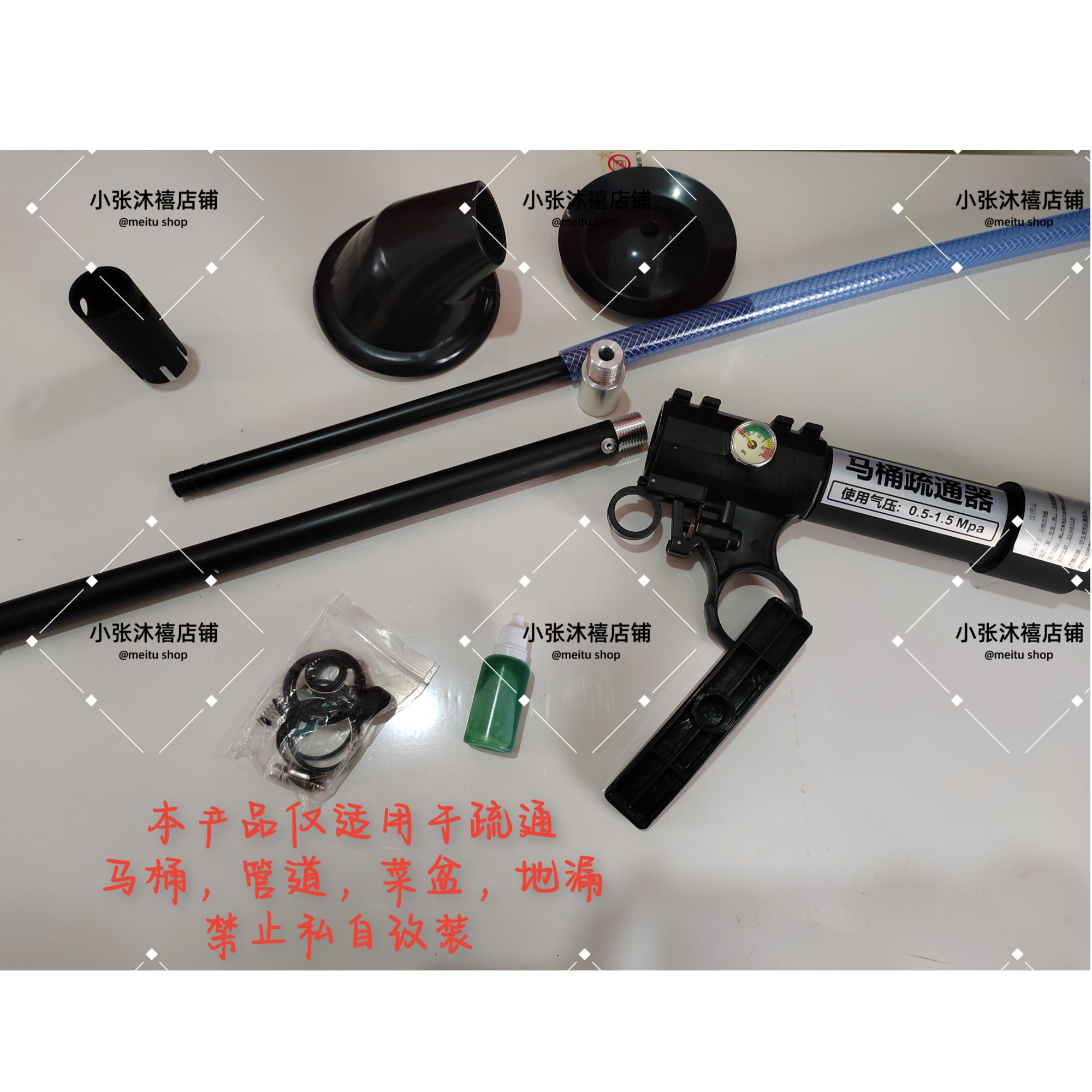 高压马桶疏通器，室内户外均可高效使用，一炮通。