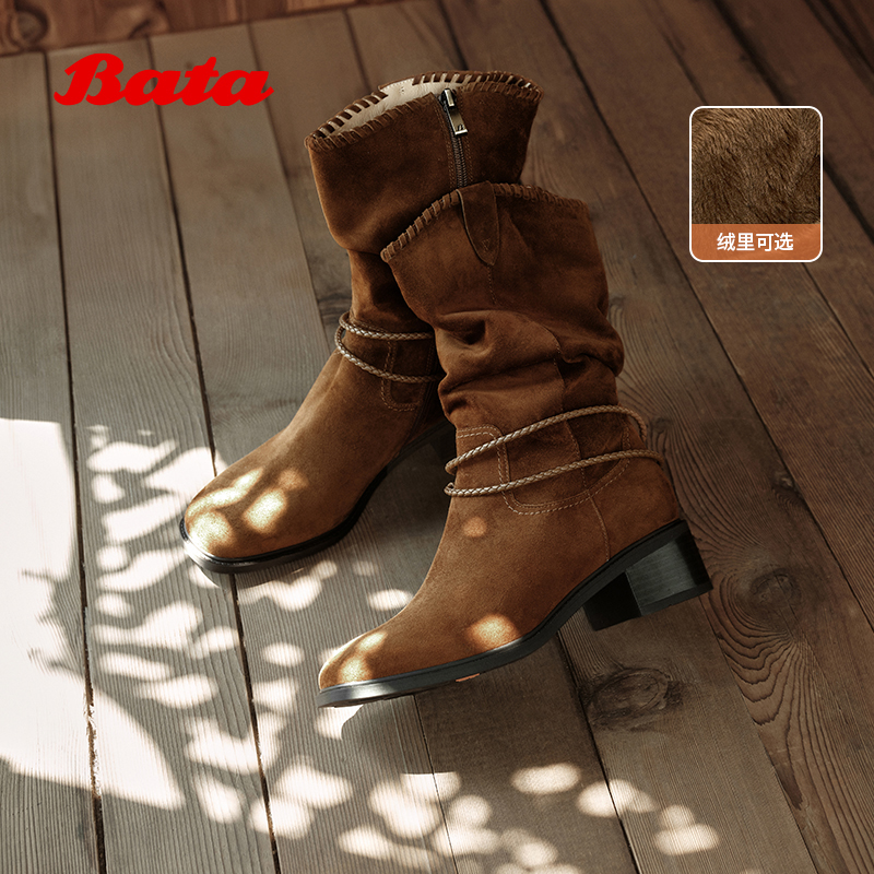 Bata西部靴女2025冬商场新款羊皮百搭复古时尚长筒时装靴ATO47DS5
