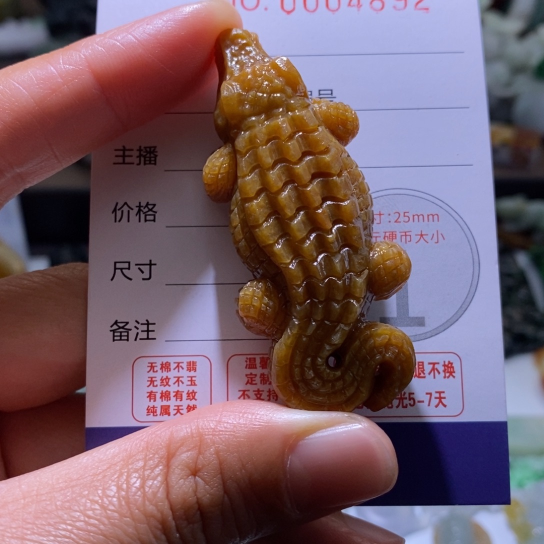 山***哥定制翡翠未镶嵌毛货