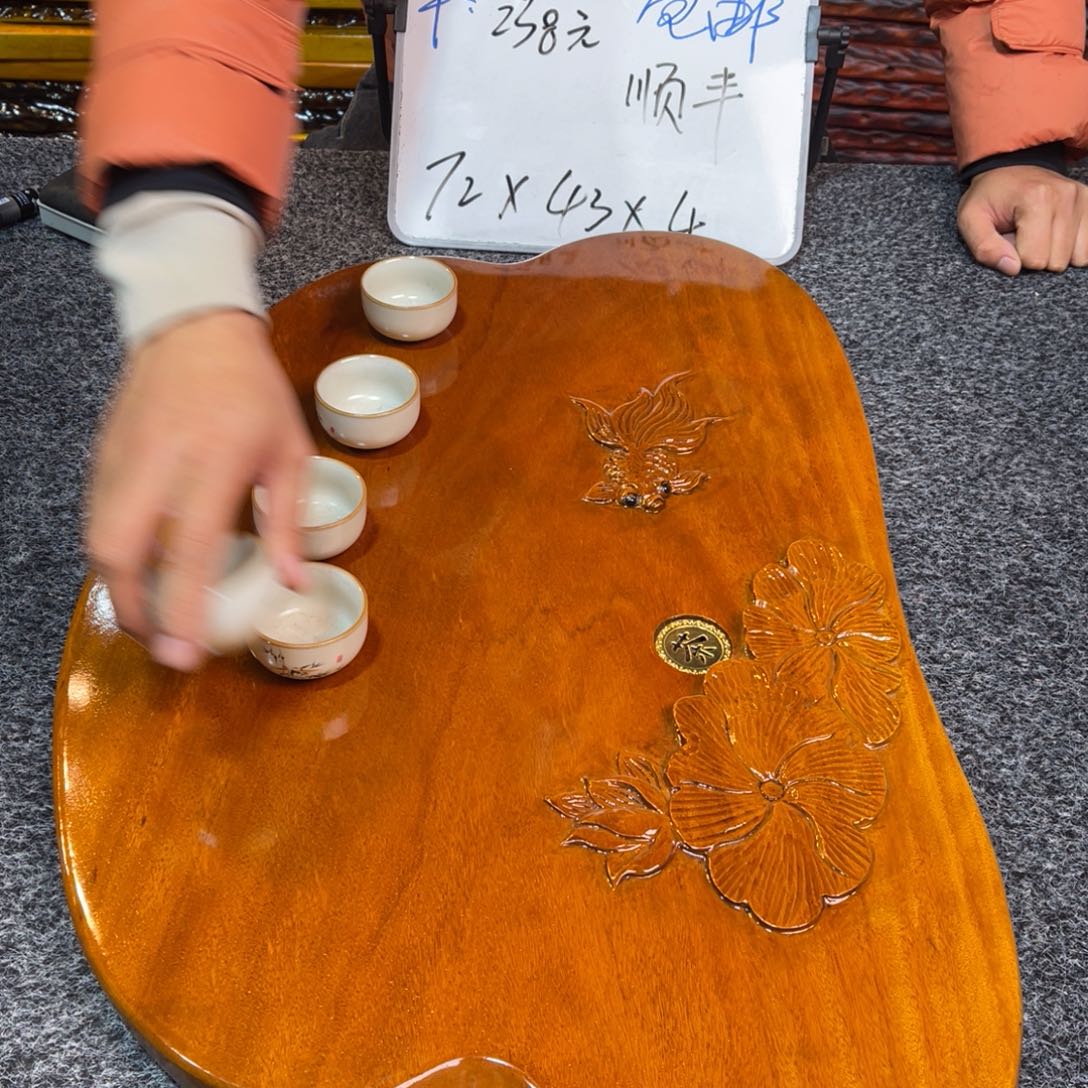 香榧木金丝楠木茶盘