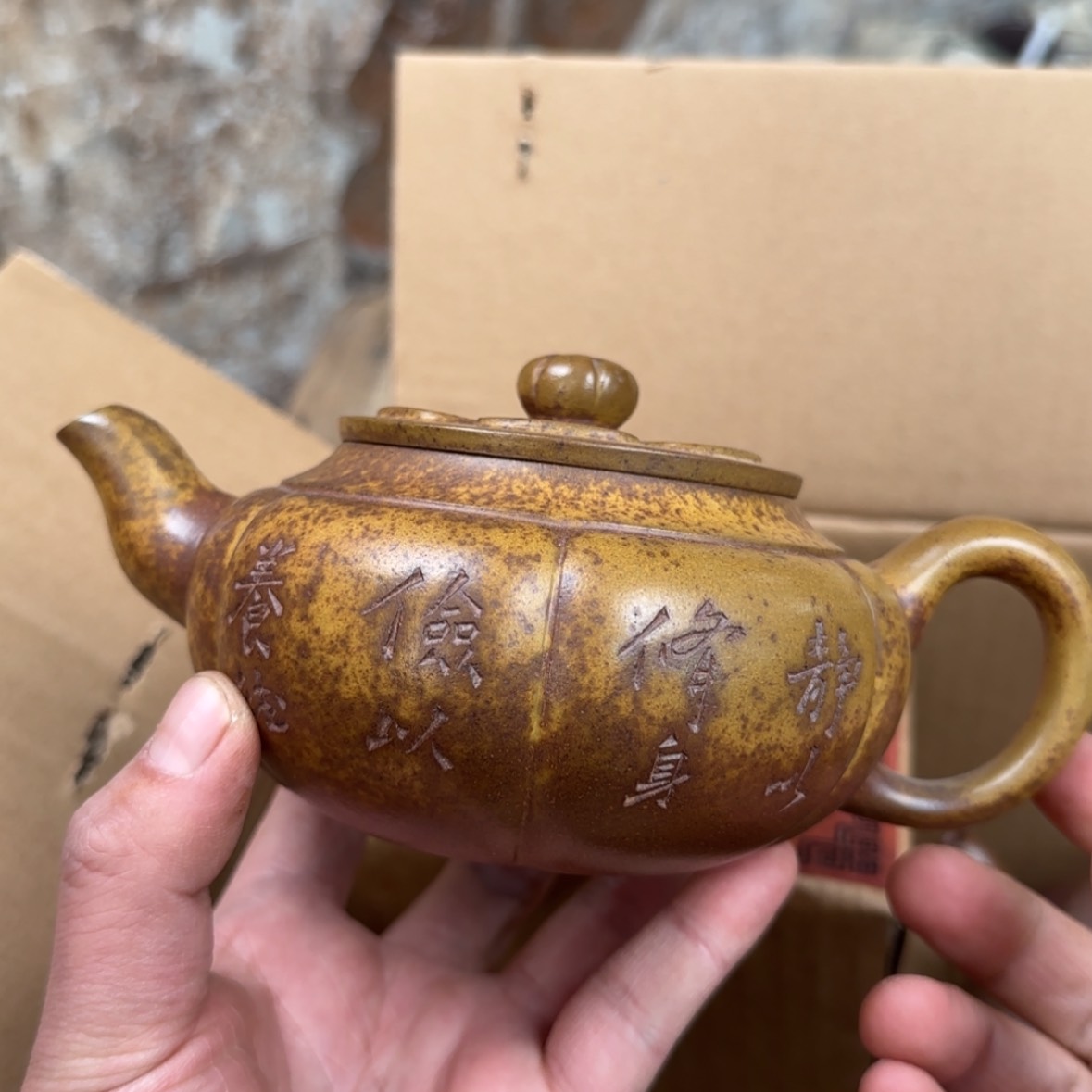 【闪购商品】紫砂茶壶紫砂茶具