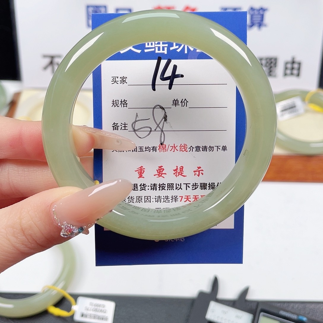 和田玉手镯未镶嵌