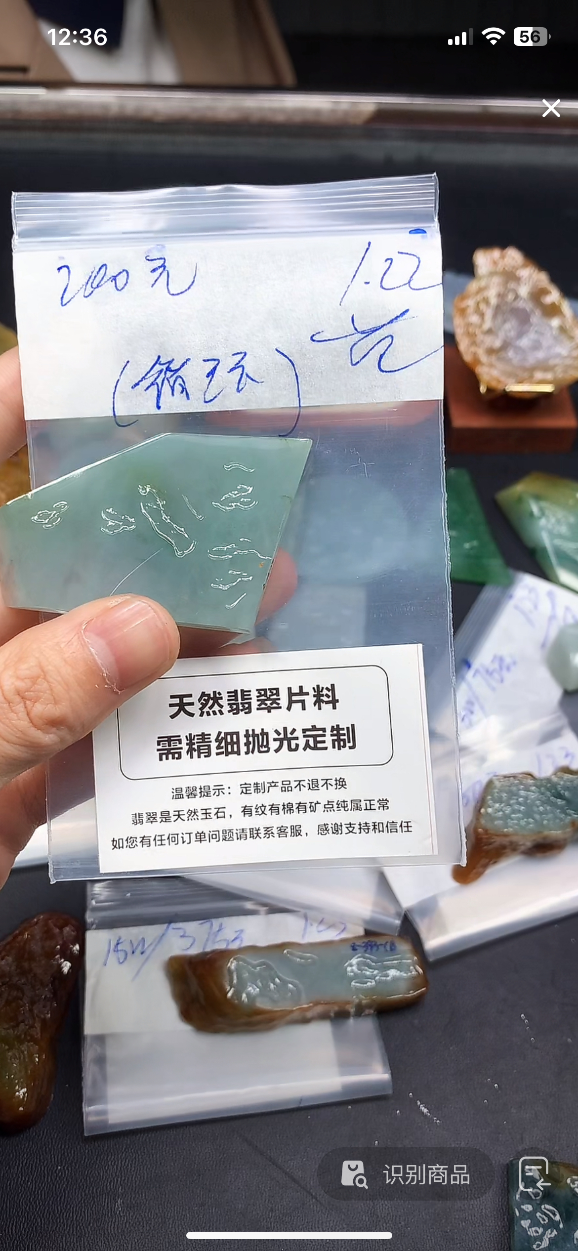 循环哥天然缅甸翡翠