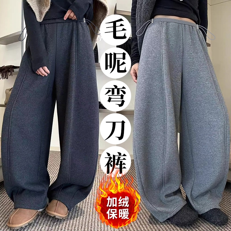 孕妇裤子2025新款秋冬季侧抽绳子阔腿裤弯刀裤显瘦休闲裤