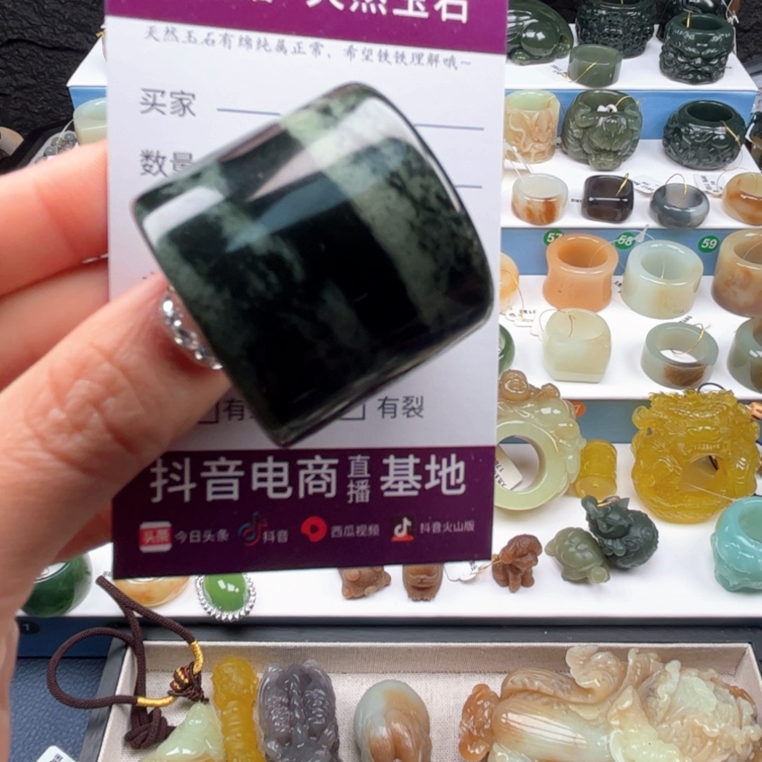 之***后和田玉未镶嵌戒指