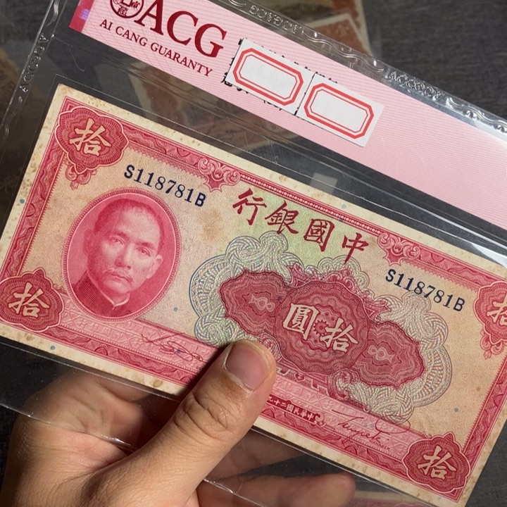 *****收藏纸质1187811111