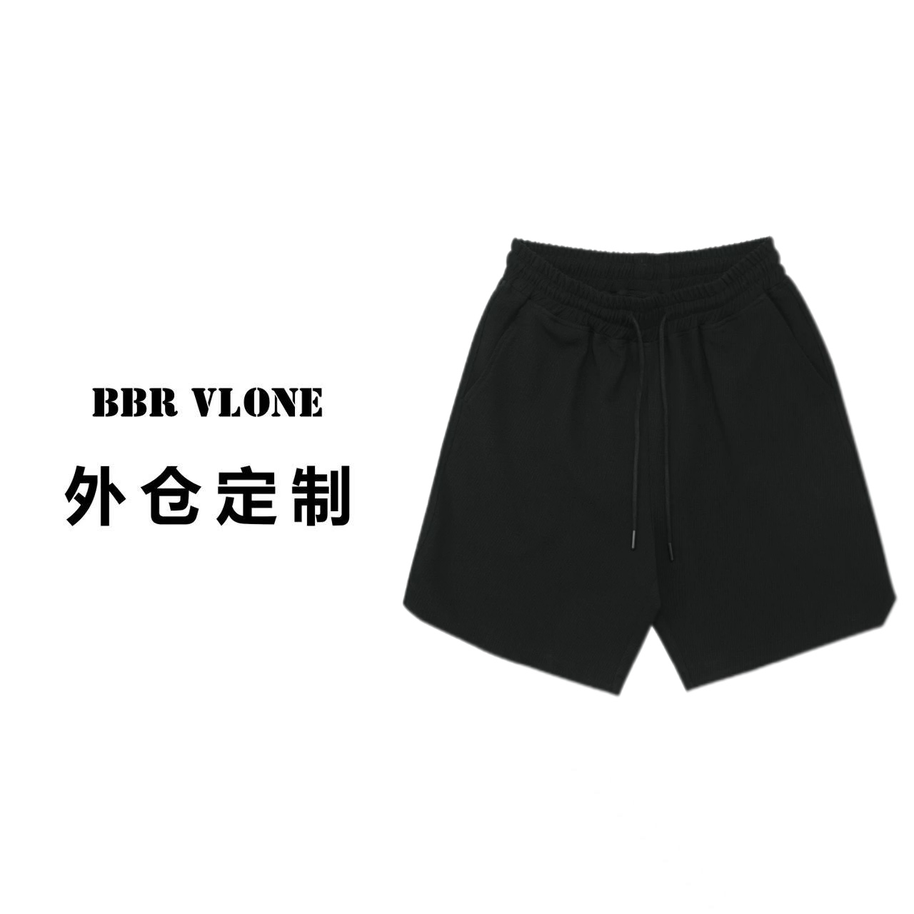 【37号链接-条纹银线】小众设计师款时尚条纹重磅宽松男短裤-C002