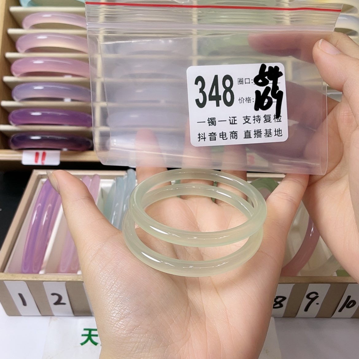 【闪购商品】手镯玛瑙/玉髓未镶嵌每****饼