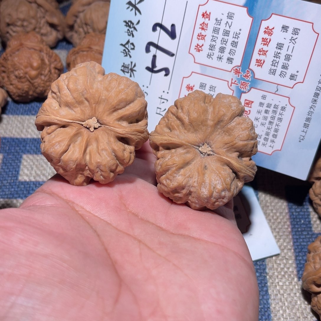 文玩核桃把件文玩