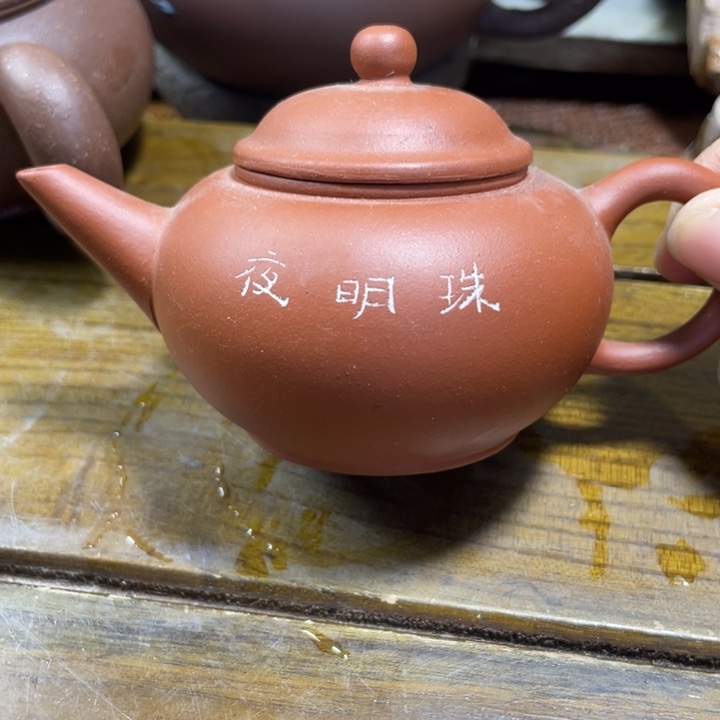 茶壶紫砂紫砂壶等文物古迹