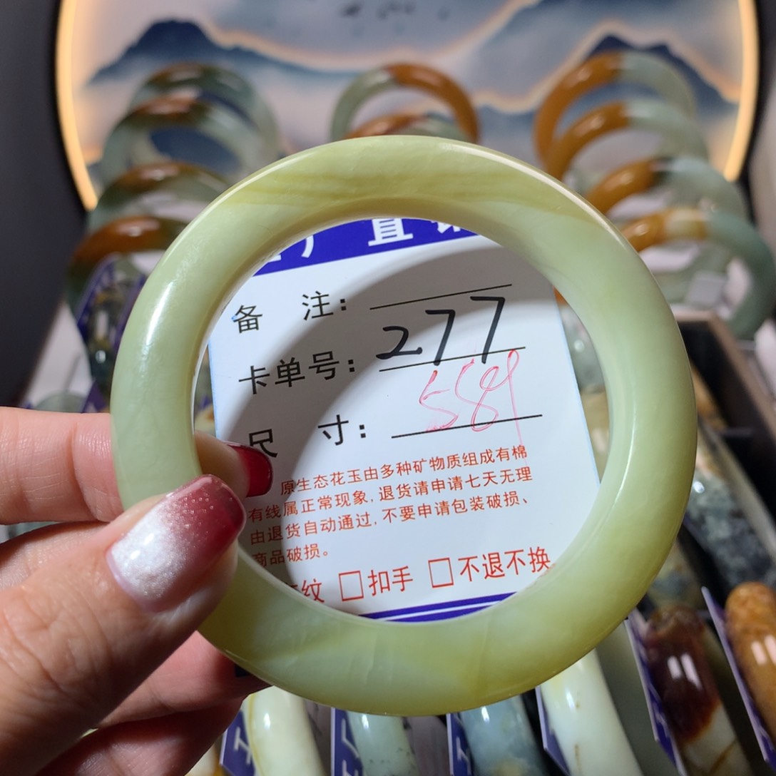 【闪购商品】蛇纹石玉手镯未镶嵌