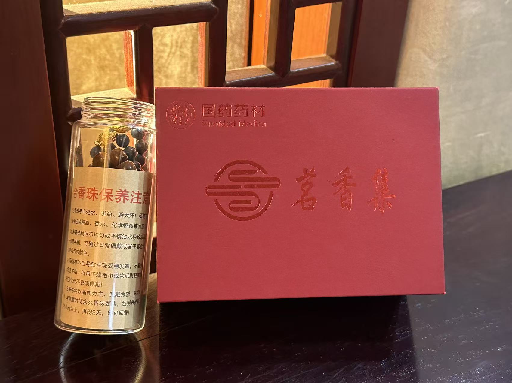 【信任无价】回馈粉丝 精选限量非遗泥塑香珠（12.24号）
