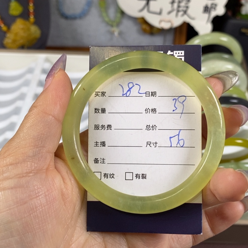 【闪购商品】蛇纹石玉手镯未镶嵌