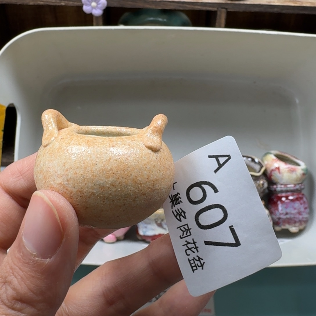 陶瓷艺术品设计与制作