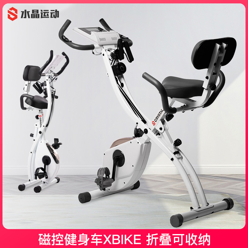  水晶运动动感单车折叠家用靠背健身车磁控自行车室内运动器材