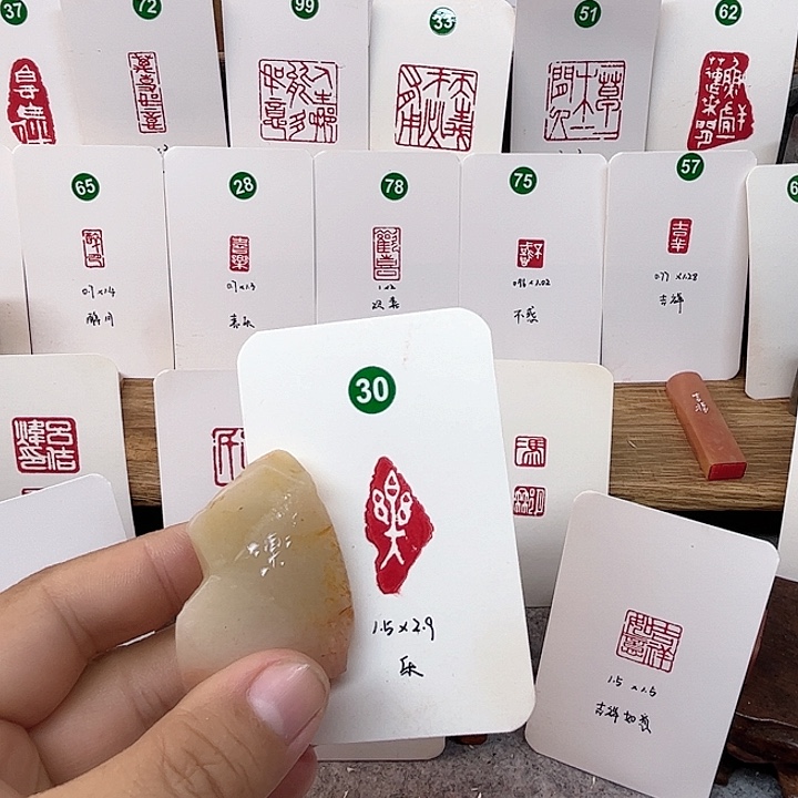 老挝石印石乐   成品闲章