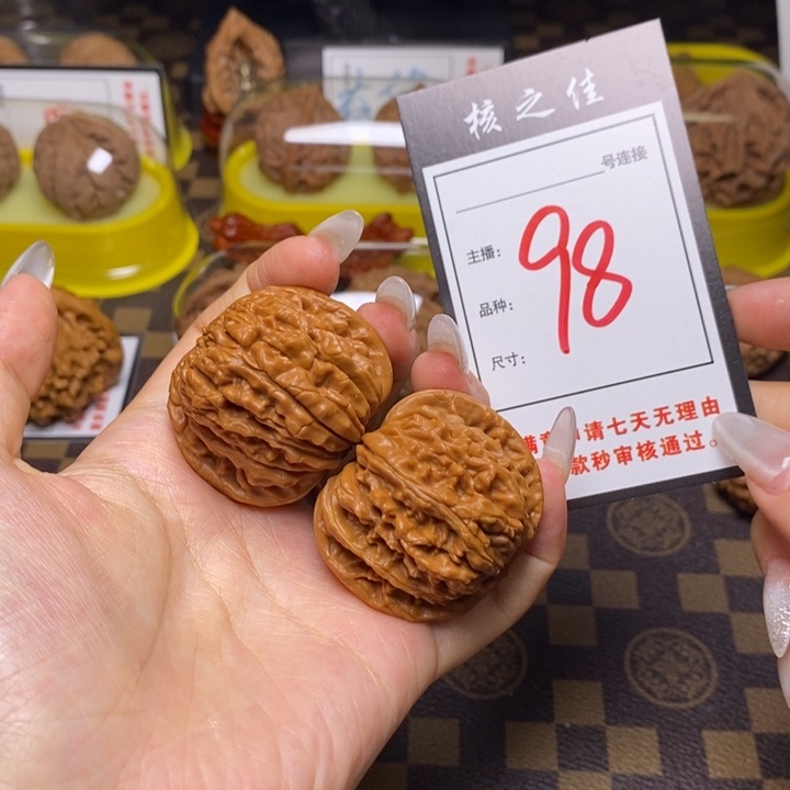 文玩核桃吊坠41四座楼98