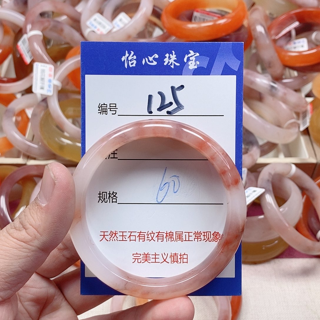 未镶嵌手镯石英质玉（金丝玉）