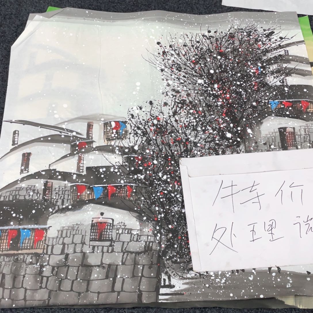 国画国画画画画心作品画心一张