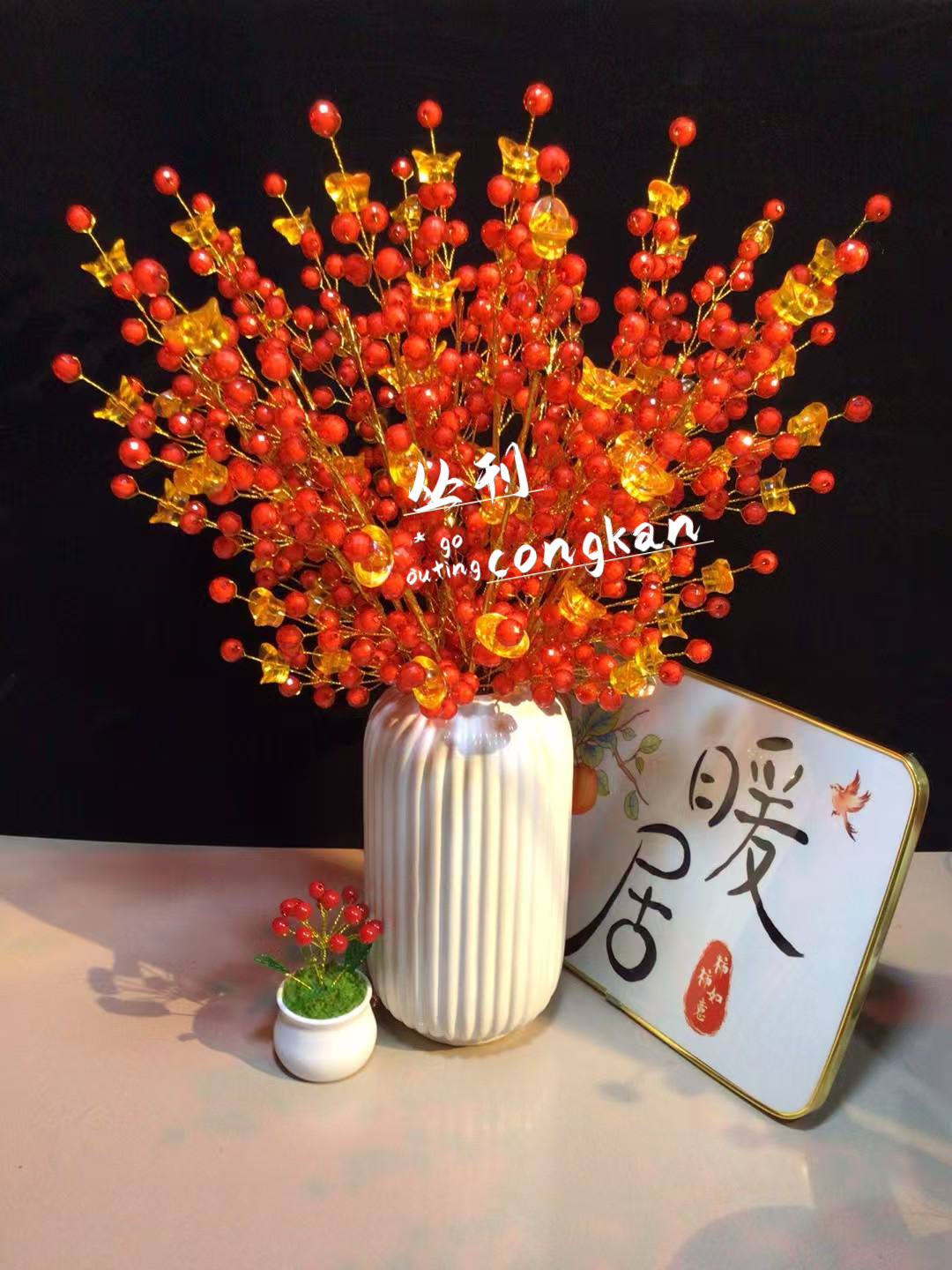 （2单送剪刀）升级款元宝发财果手工DIY全套材料包