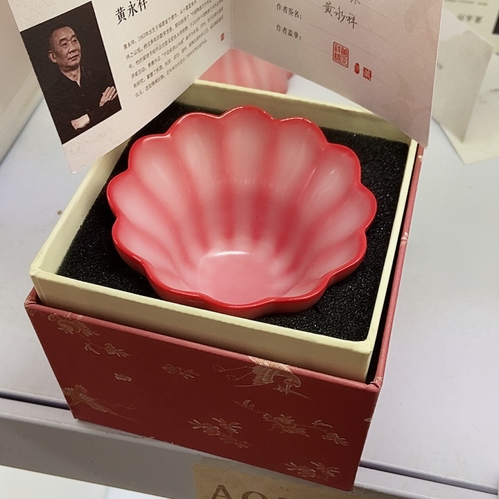 陶瓷茶具福利多多多