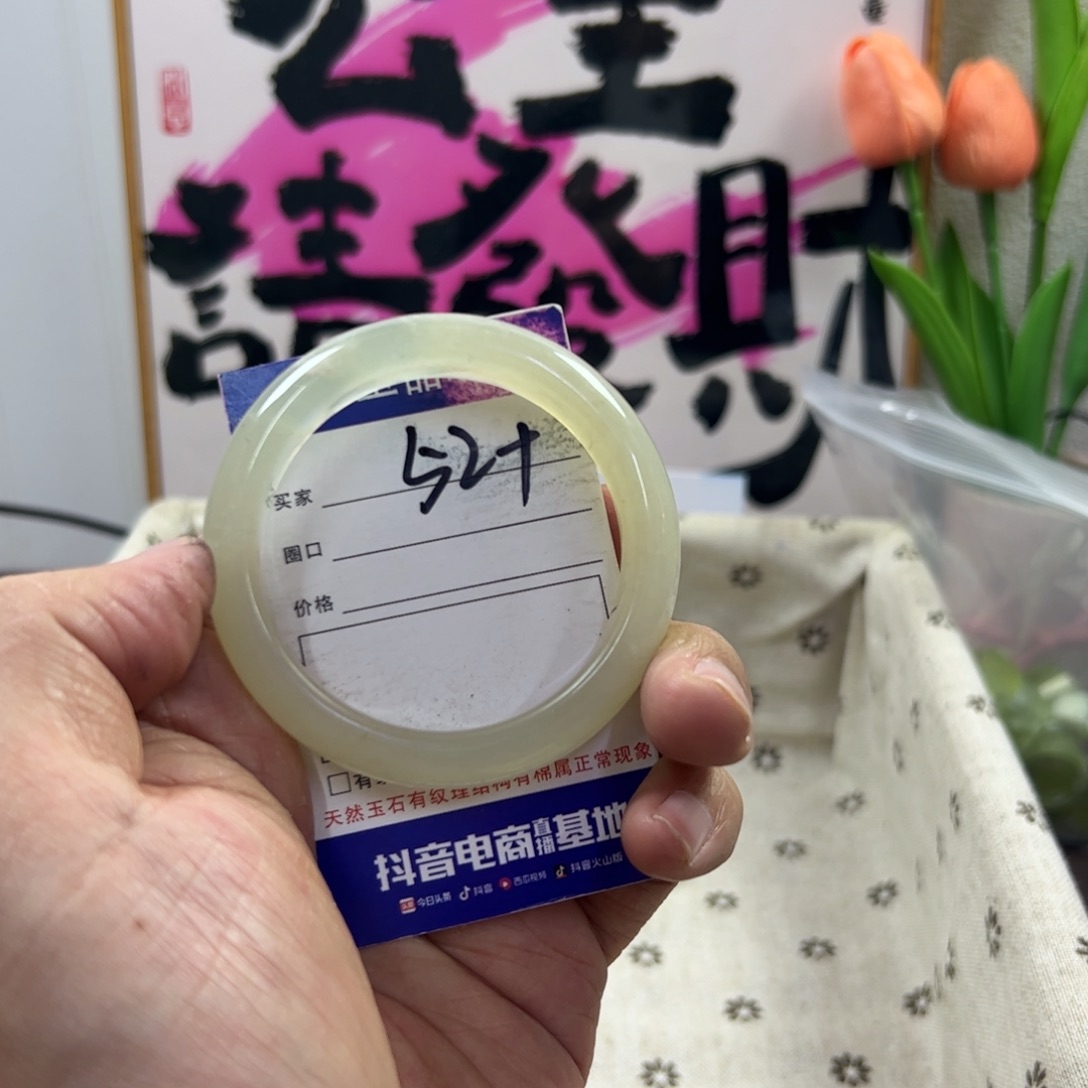 蛇纹石玉手镯未镶嵌353