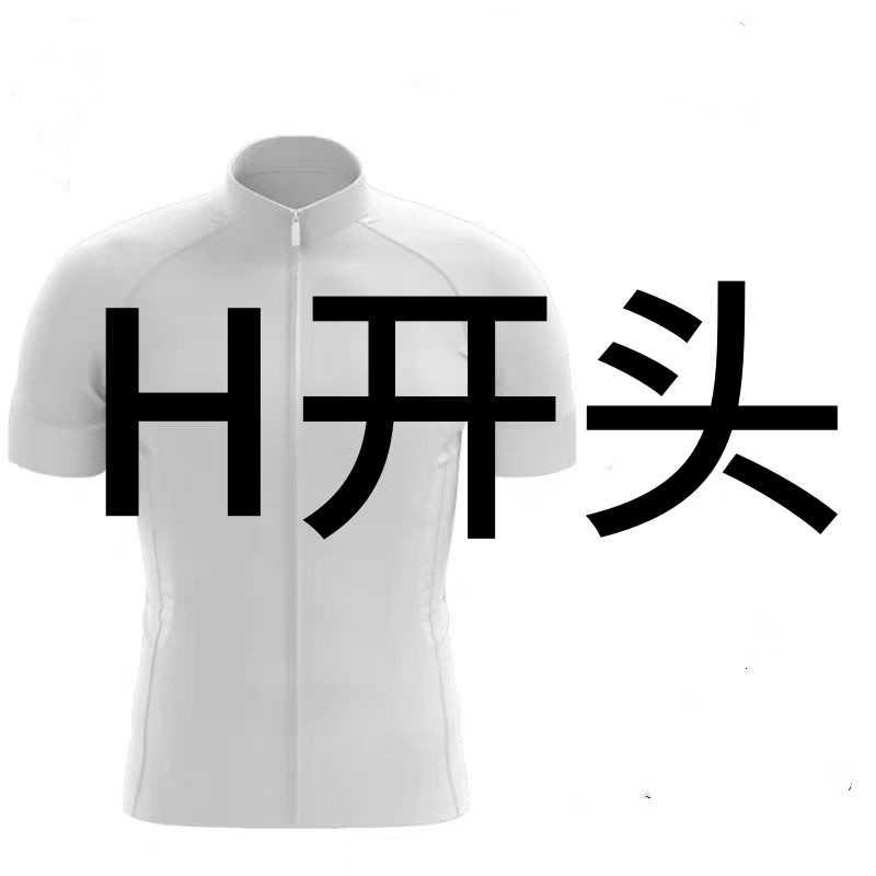 H601-H800山地公路骑行服不退不换骑行头盔