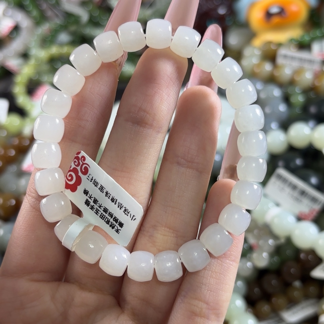 手链未镶嵌和田玉226