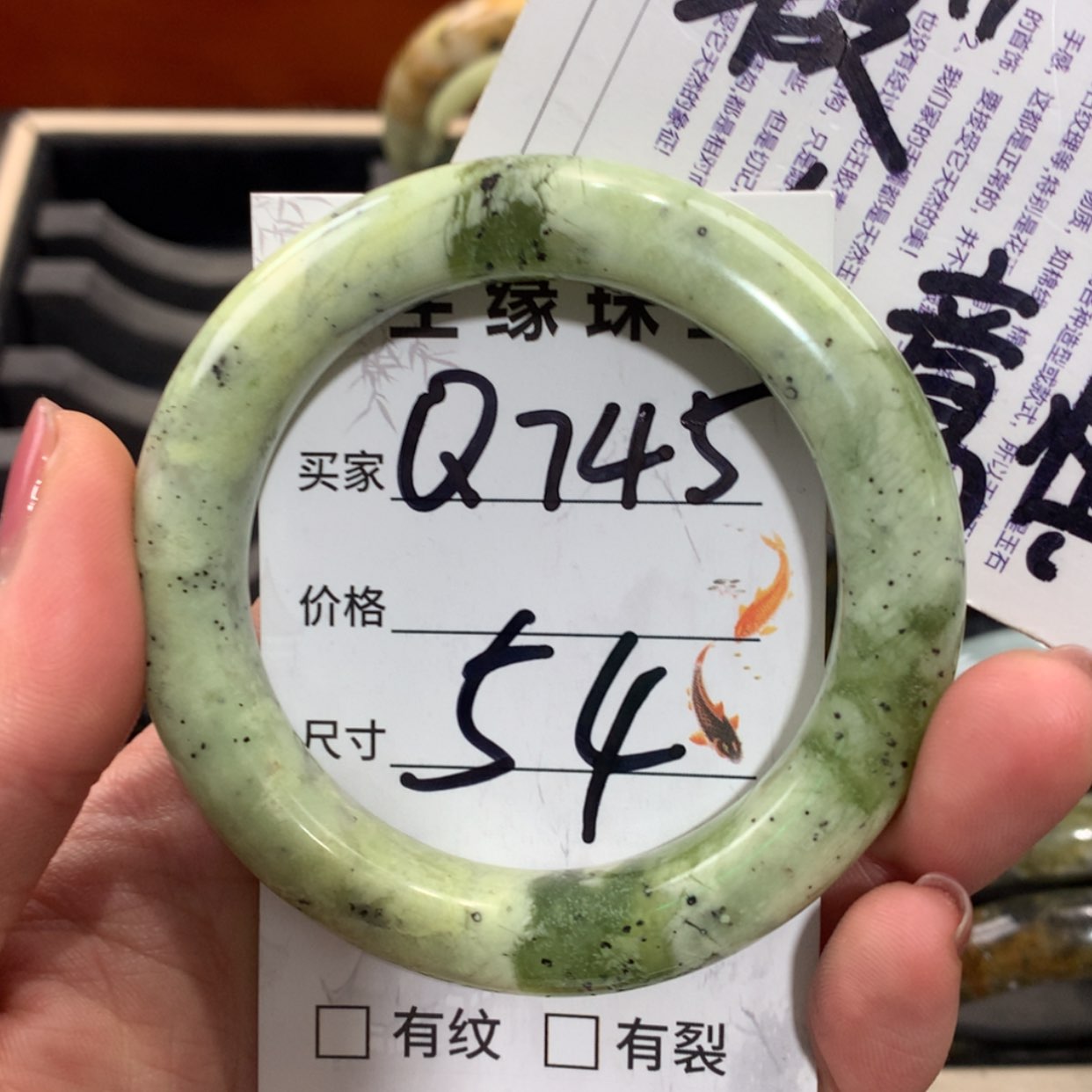 【闪购商品】未镶嵌蛇纹石玉手镯